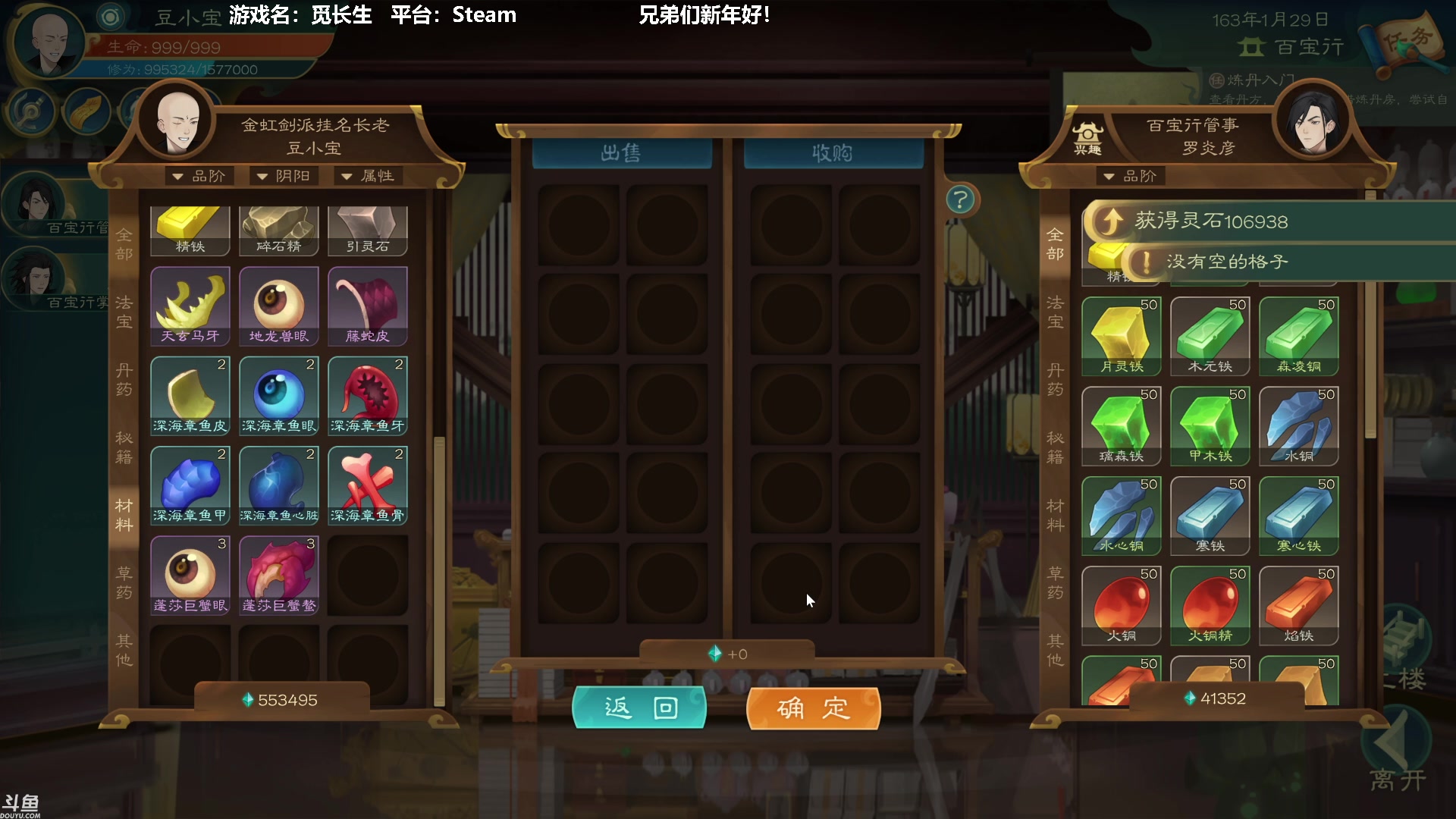 【2023-01-28 23点场】Nonoroa豆腐：【豆腐】Fly20
