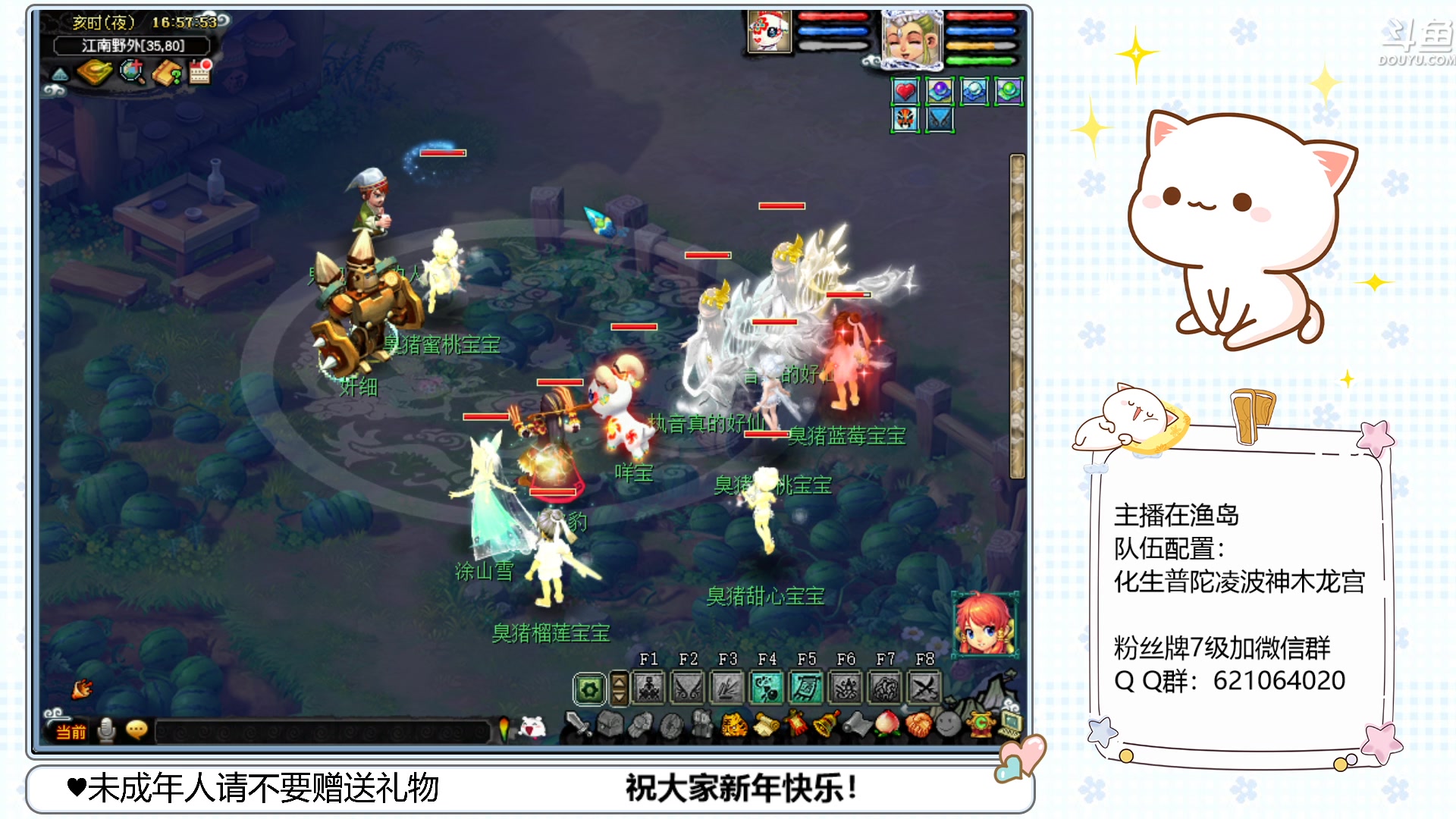 【2023-01-29 16点场】猪猪小仙女呀：新年快乐小播一会~