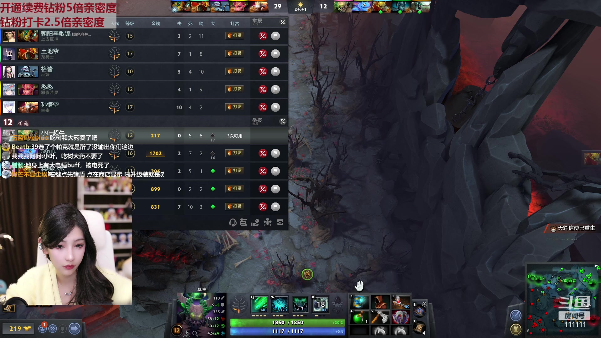 【2023-01-28 22点场】叶知秋Vanessa：秋：出门洗头 堵车七点播