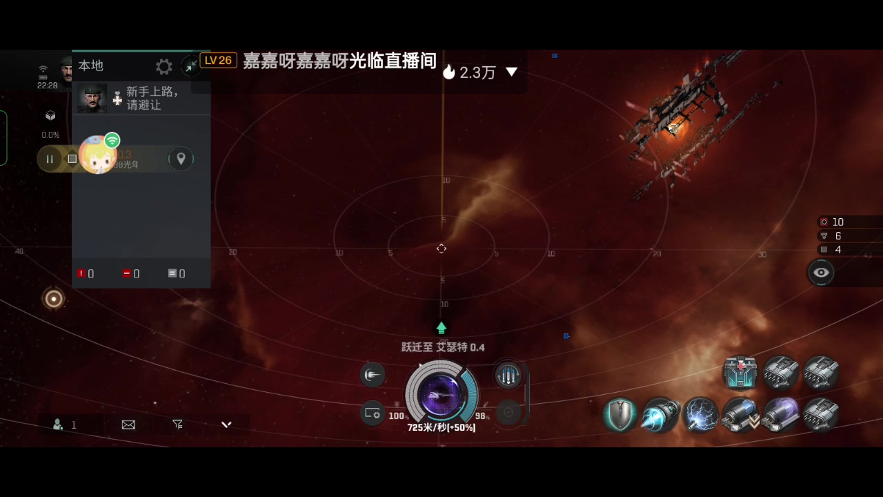 【2023-01-25 22点场】全肉馄饨：eve新年冲鸭