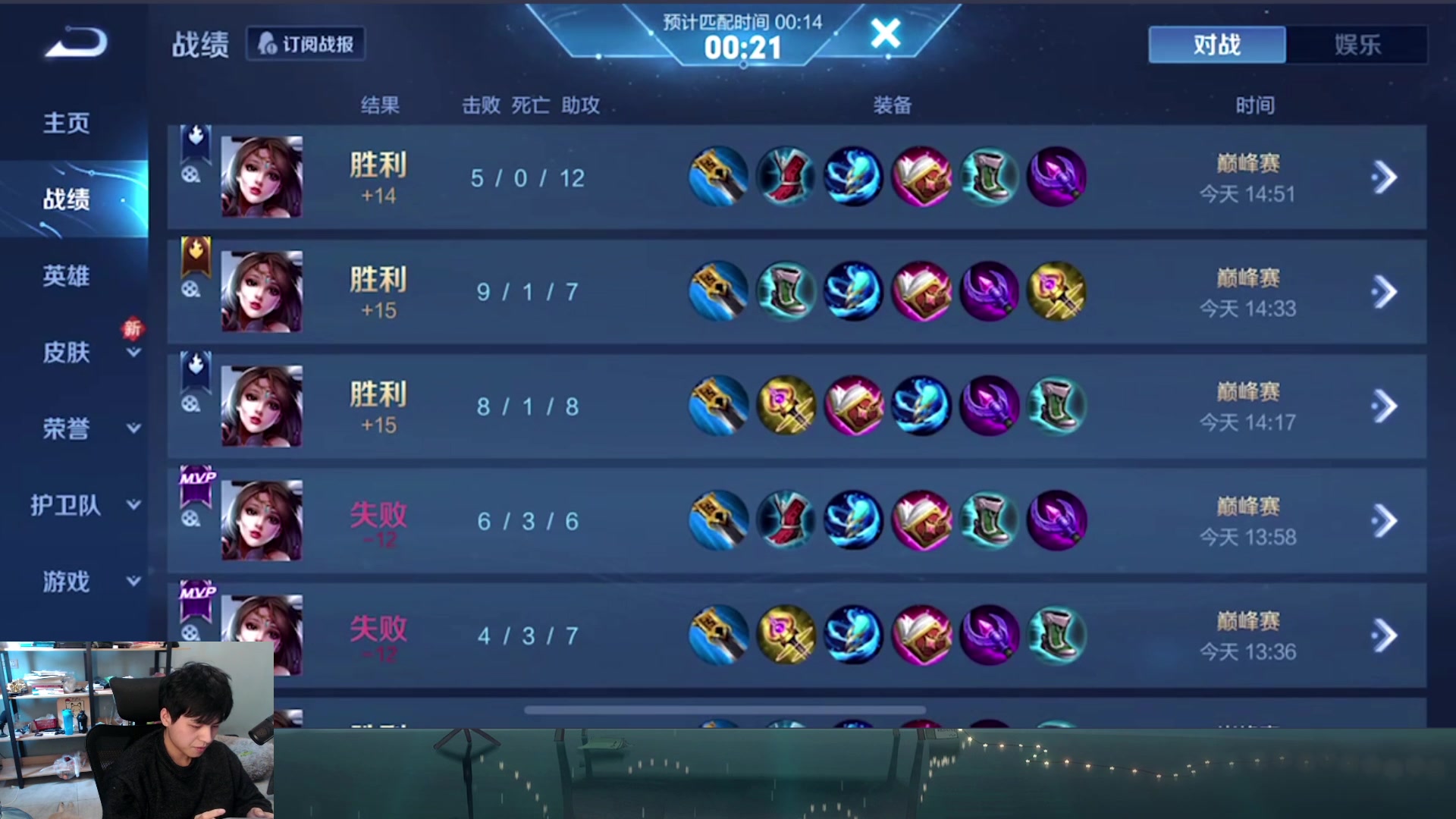 【2023-01-29 14点场】a九日i999：九日：貂蝉打野