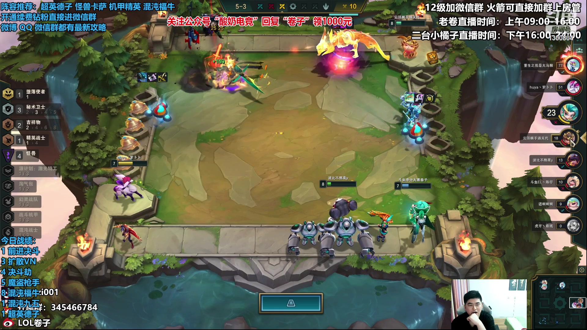 【2023-01-29 13点场】卷子丶：双倍亲密度，拳套小子冲冲冲！！！