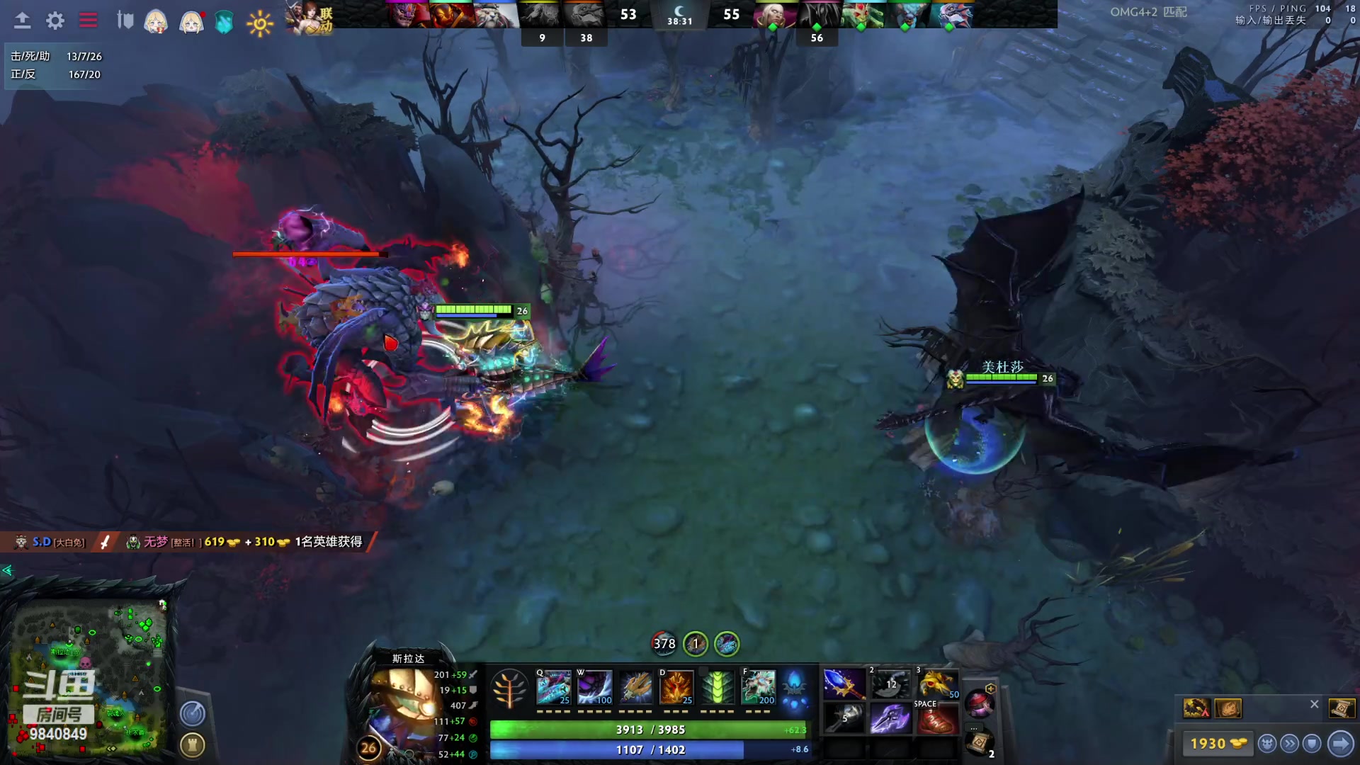 【2023-01-28 12点场】GPL25：showta哥的个人秀舞台