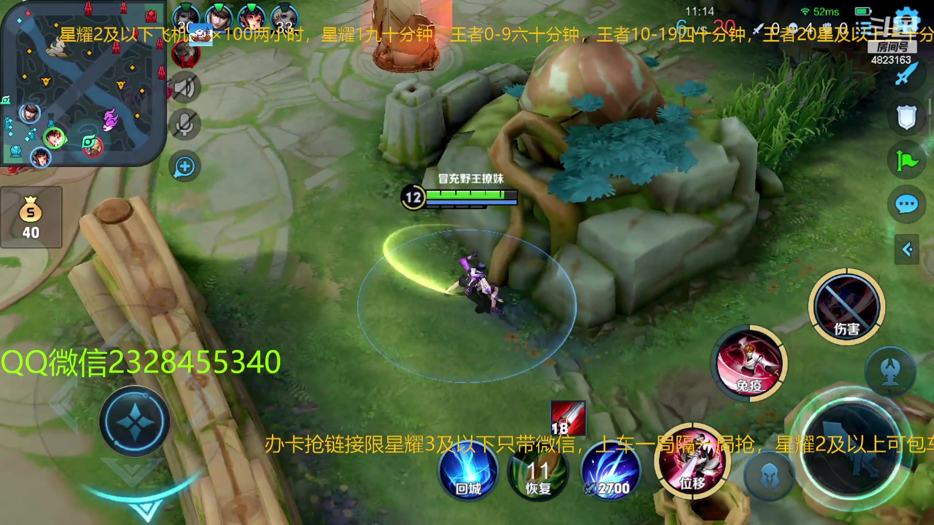 【2023-01-29 01点场】FBF丶飞总：国服猴子新皮肤带粉