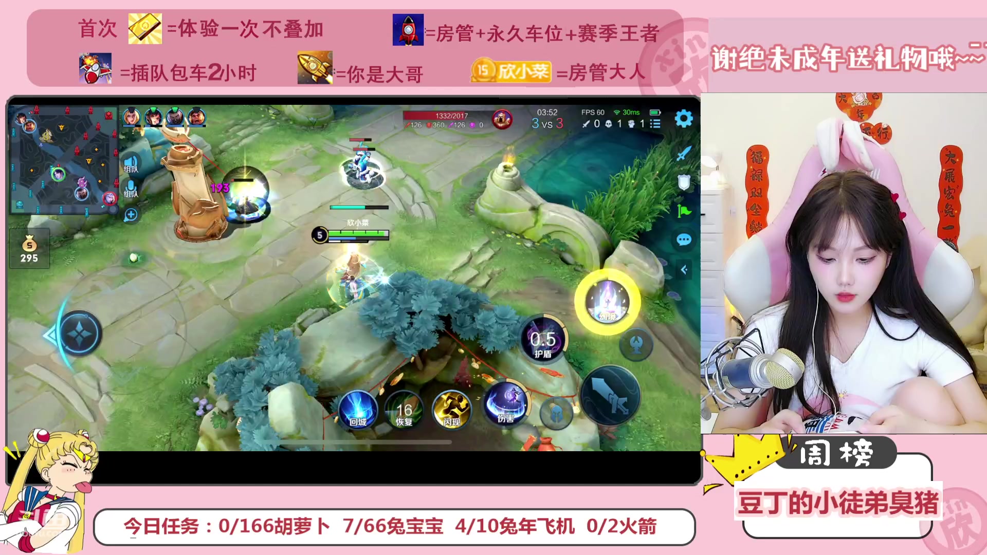 【2023-01-26 20点场】欣小菜：温柔可爱轻声细语