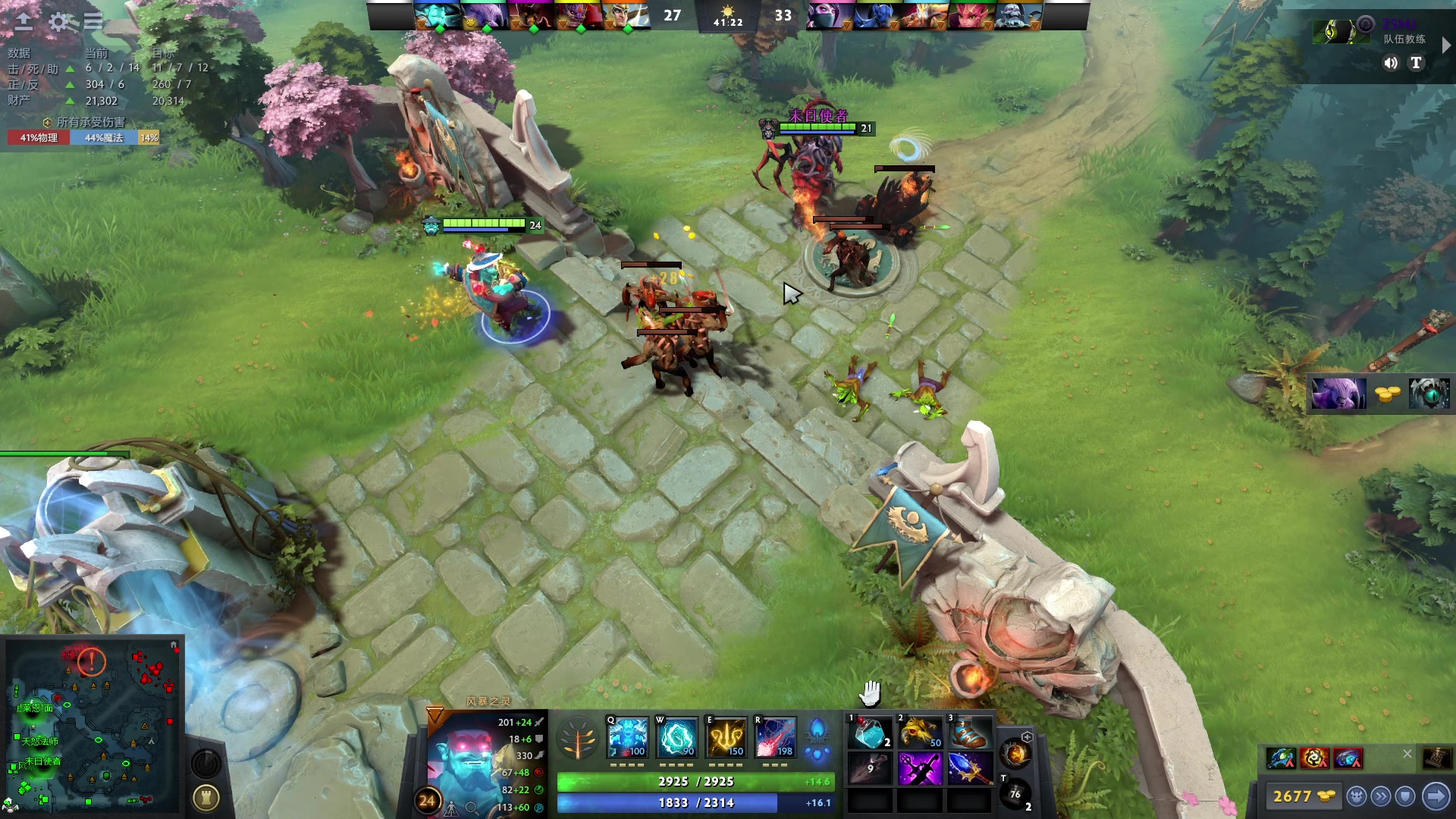 【2023-01-28 22点场】南枫阿i：DOTA练习生