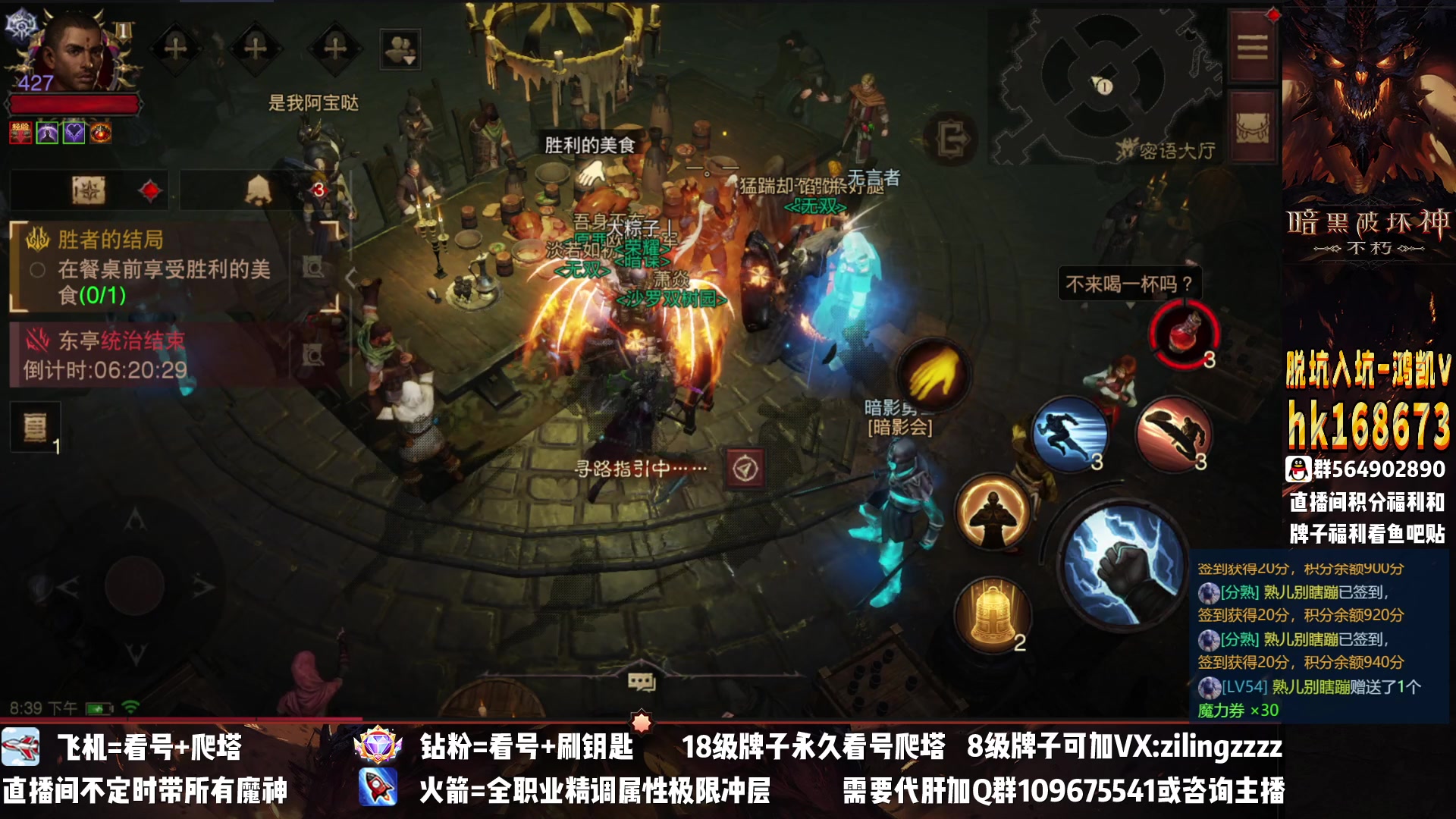 【2023-01-29 19点场】紫灵z：紫灵：完了疯王被刷的不出货了！