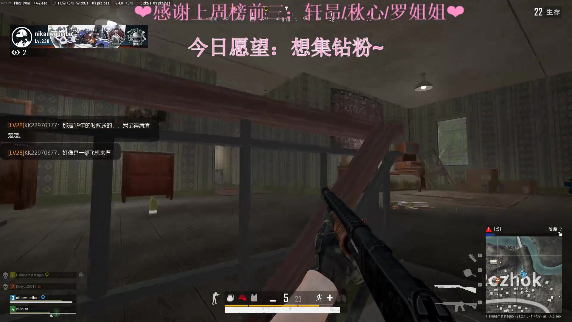 【2023-01-29 02点场】绘心菇凉：❤新年快乐，天天开心❤️