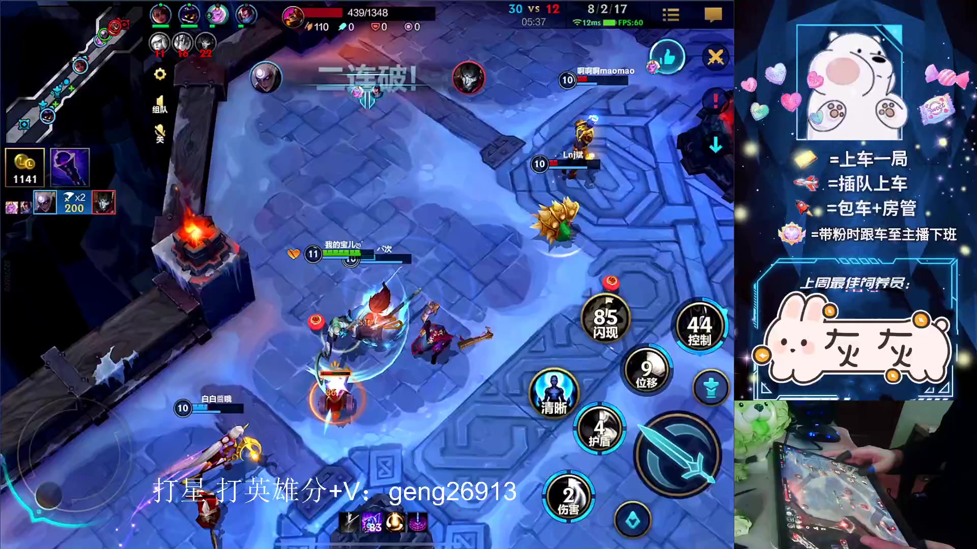 【2023-01-28 23点场】耿枫QUQ：飞机专场 世一机 兔年暴富哇