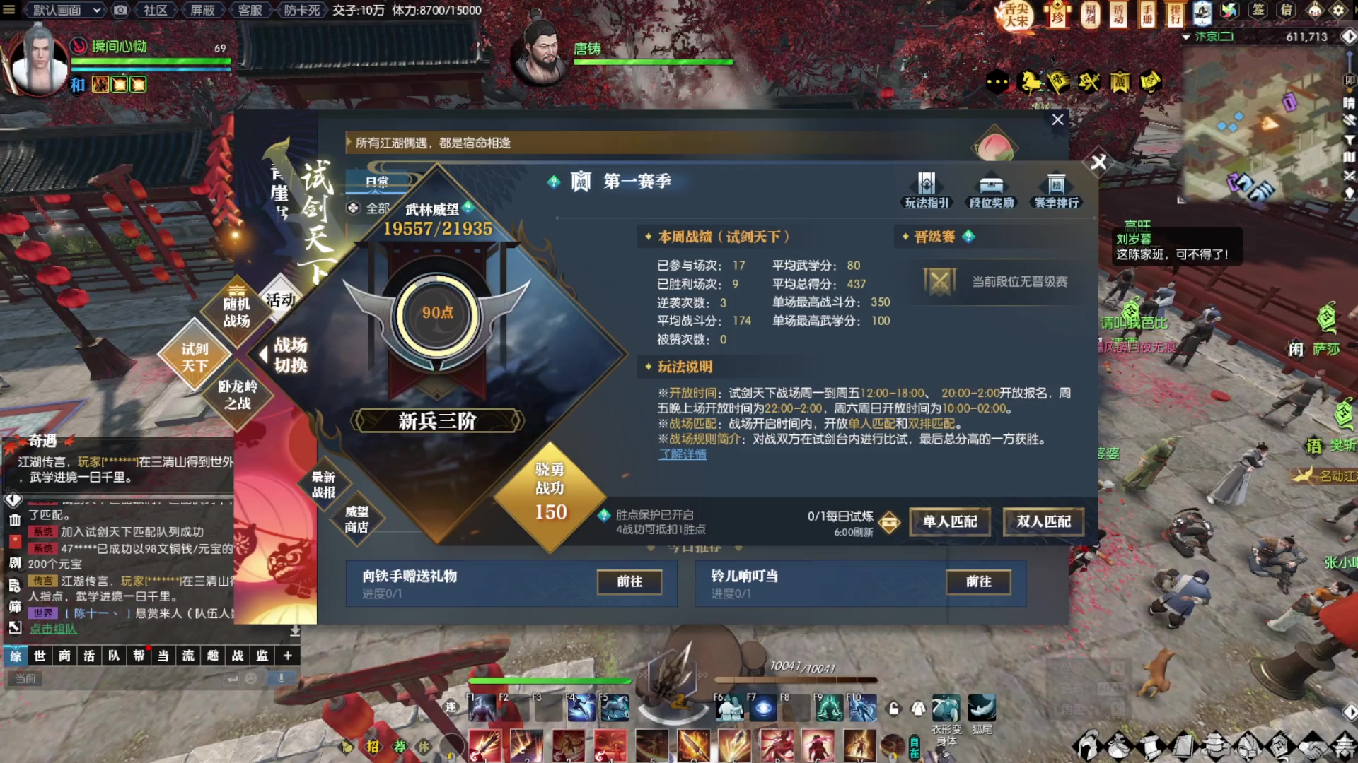 【2023-01-26 17点场】Bro眼镜：当时明月 帮派 如梦令