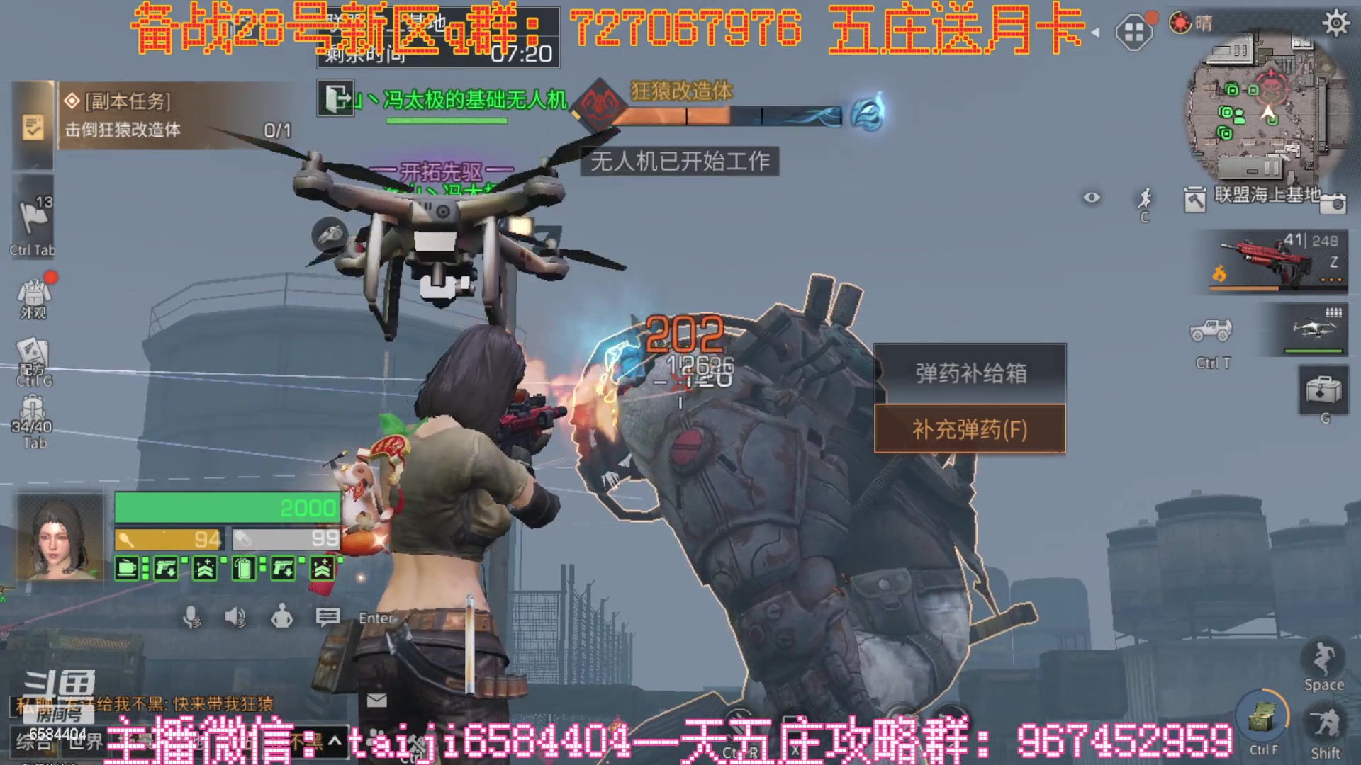 【2023-01-29 17点场】中华田园冯太极：新区6庄攻略，有问必答