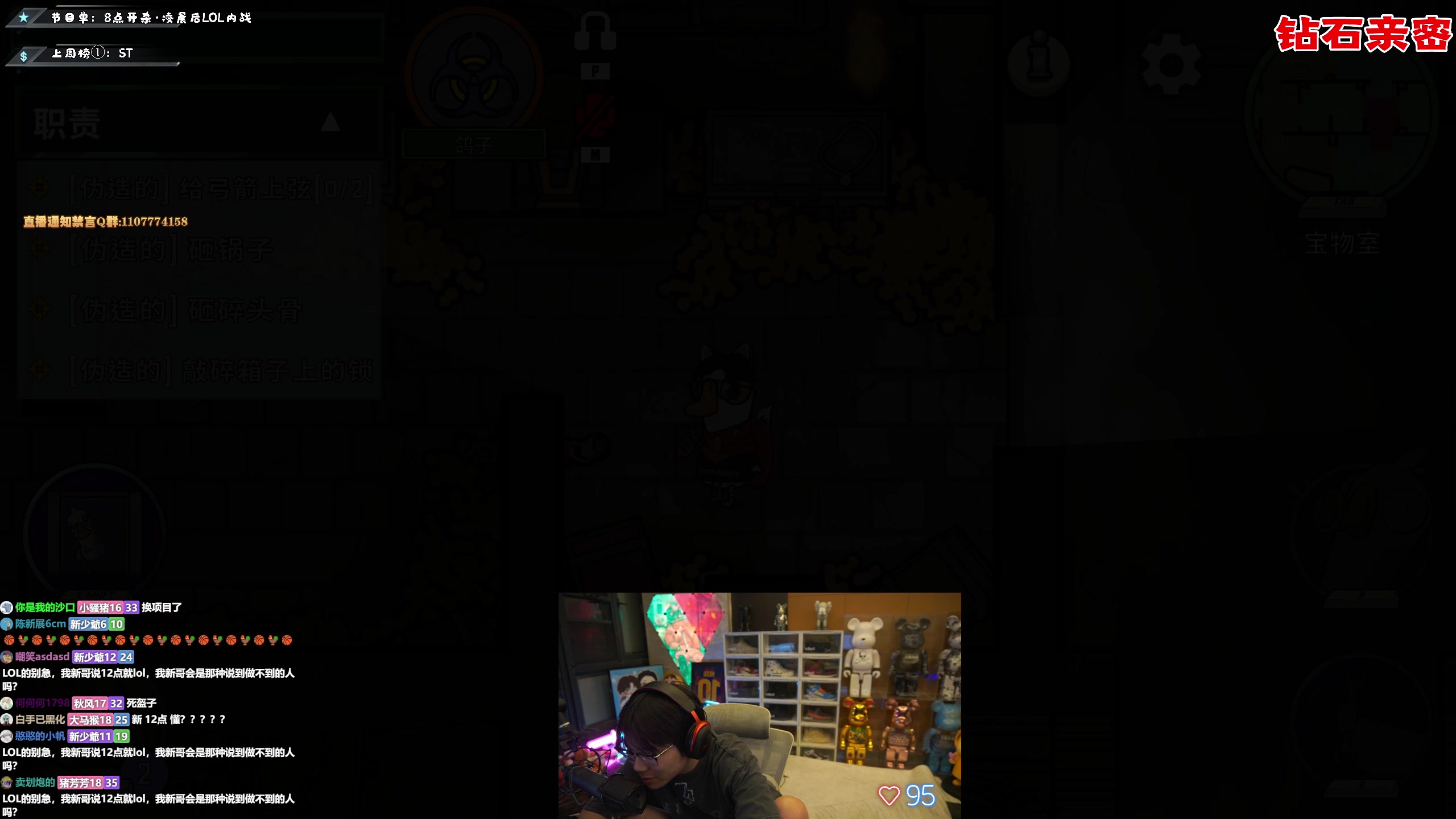 【2023-01-28 23点场】imxiaoxin：【✘-✘】游戏殿堂