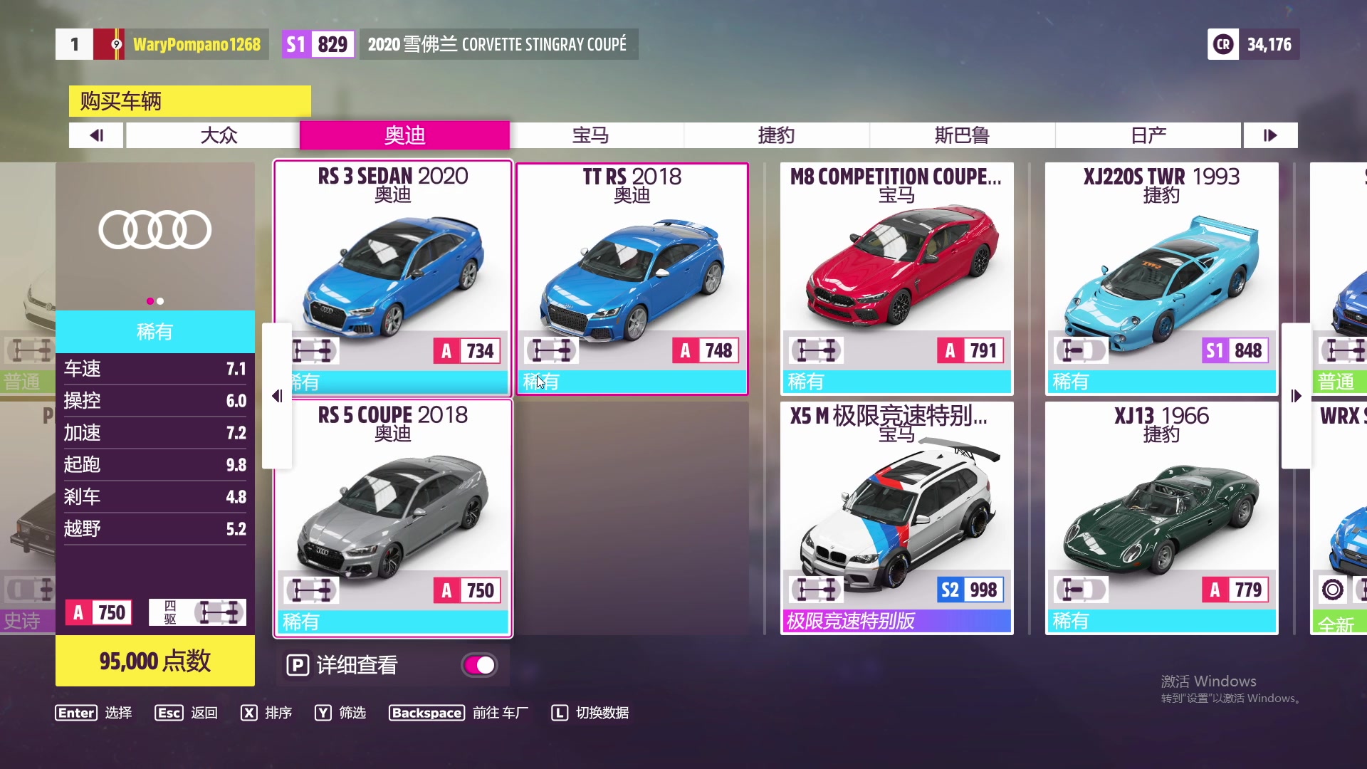 【2023-01-29 15点场】少囧丶：VTA-新电脑测试