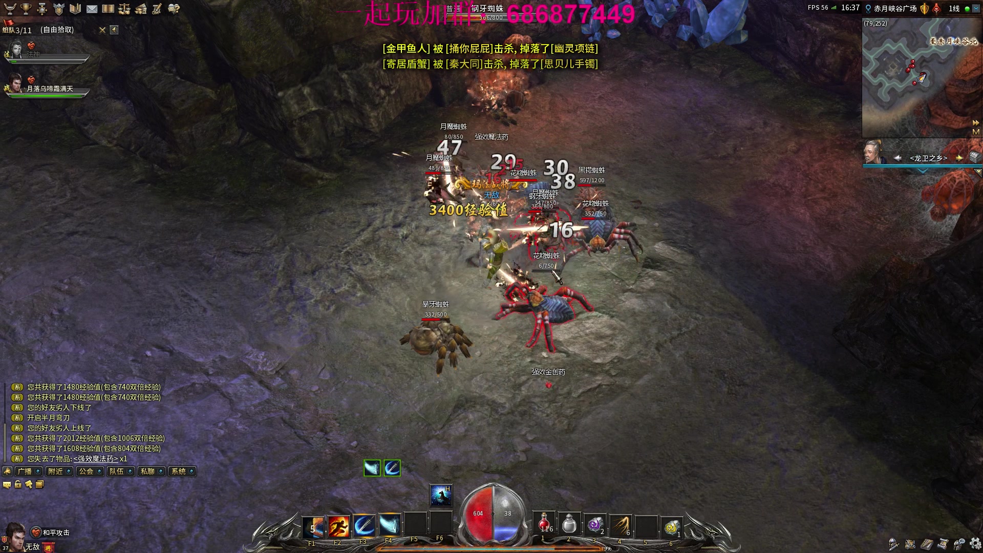 【2023-01-29 15点场】主播温州炮哥：不炸了，不炸了