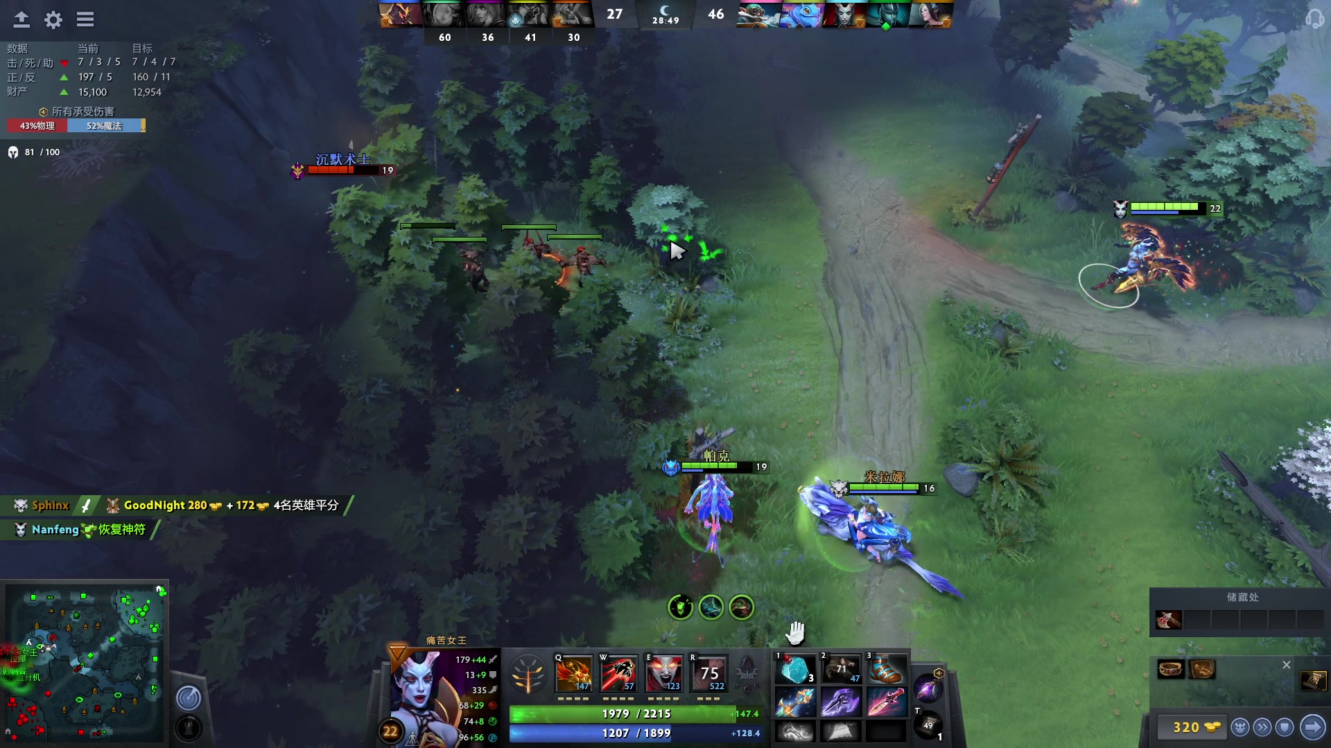 【2023-01-29 02点场】南枫阿i：DOTA练习生