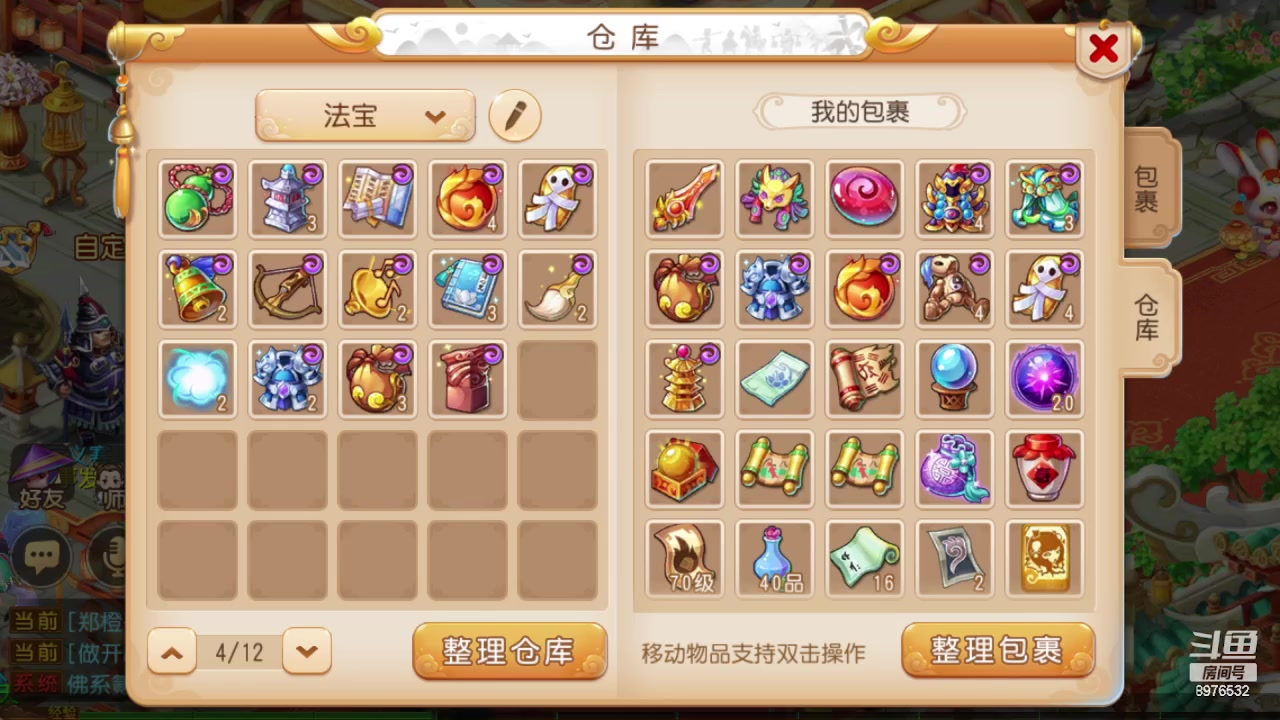 【2023-01-29 19点场】QAQ铭小明：梦幻手游新手新区推荐