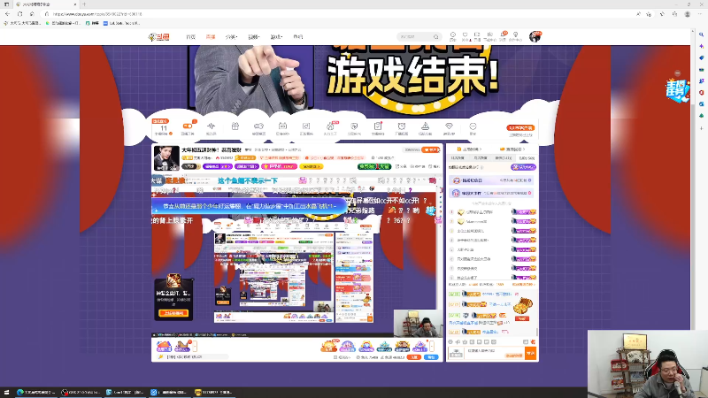 【英雄联盟】芜湖大司马丶的精彩时刻 20230129 14点场
