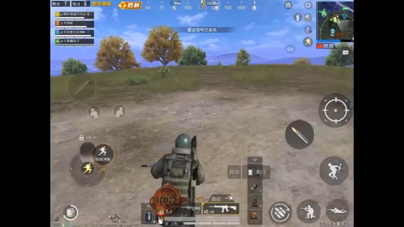 超远狙击精彩击杀