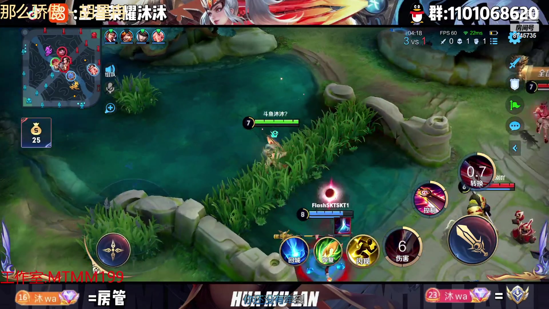 【2023-01-29 00点场】沐沐Ccccc：巅峰赛冲第二个国服！2100乱杀