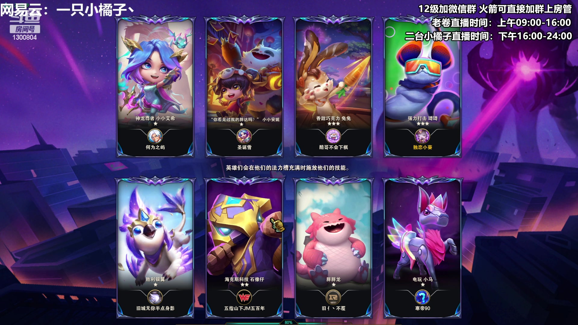 【2023-01-29 20点场】卷子丶：没有什么可以把俺们击退！