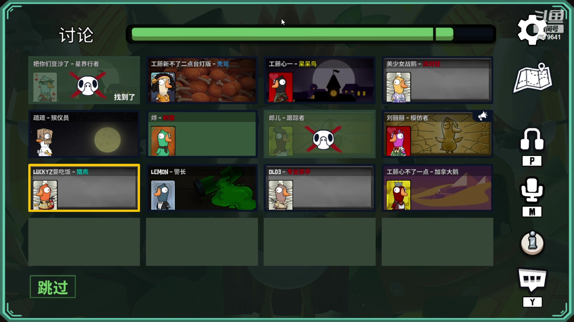 【2023-1-28 23点场】耀光传奇阿郎:鹅鸭之我不是怂狼