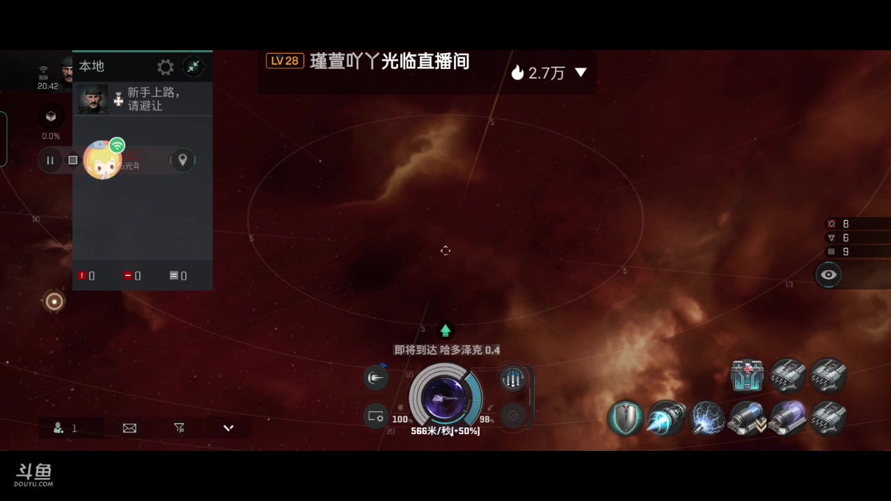 【2023-01-27 20点场】全肉馄饨：eve冲鸭