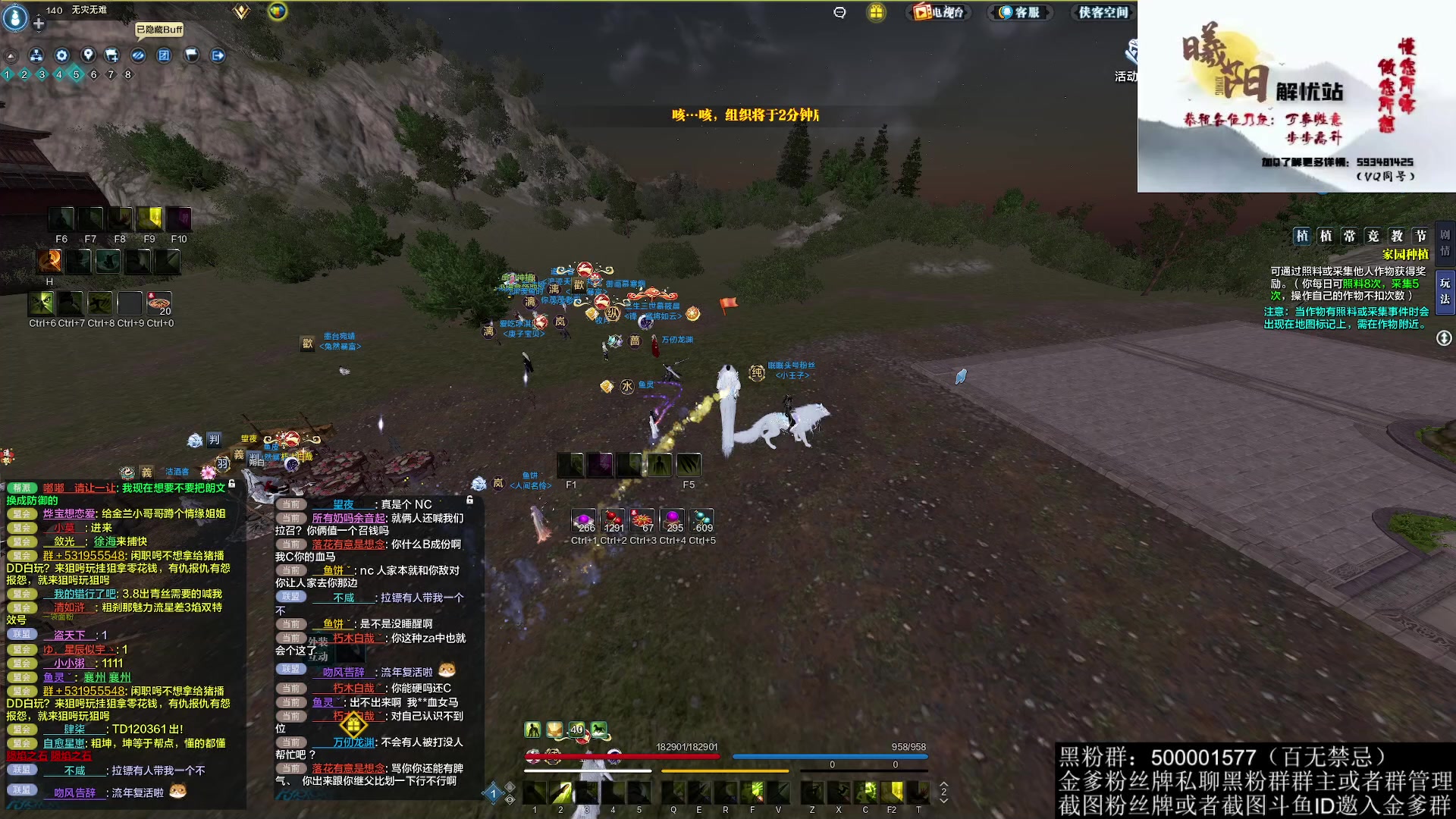 【2023-01-27 21点场】燕徊硯：哥谭需要蝙蝠侠，锦鲤抄需要加里奥.阿瑟