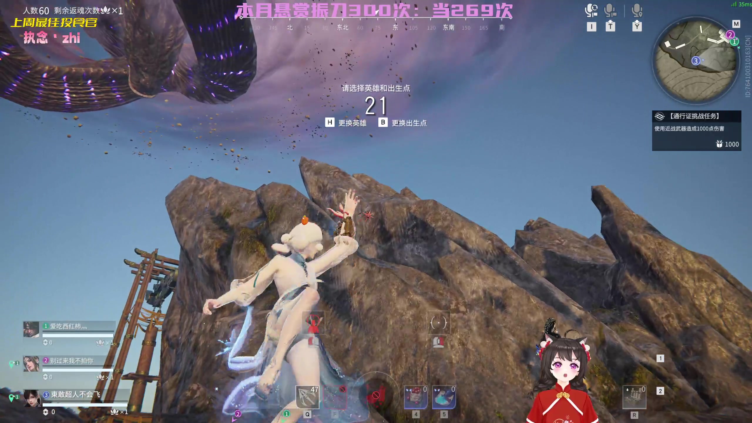 【2023-01-28 02点场】一颗小a桃：【小奶团】桃灵儿变强的第208天