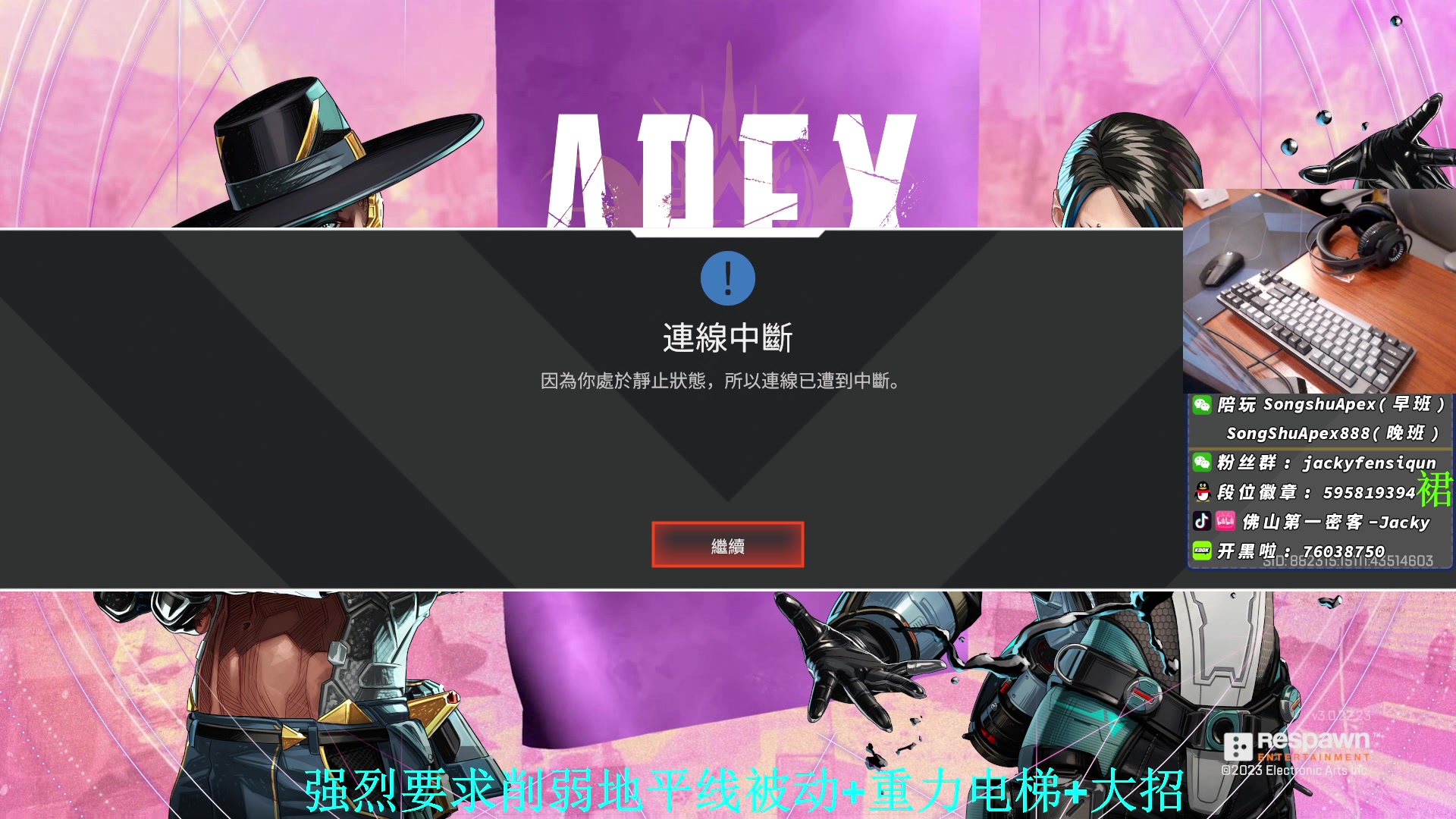 【2023-01-20 21点场】Jackyar：单排猎杀玩会吧！