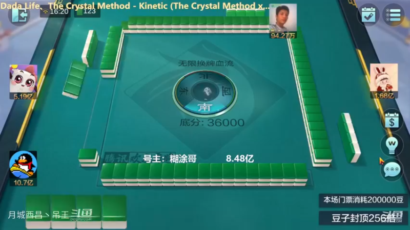 无限换牌，负1.2亿+负554W