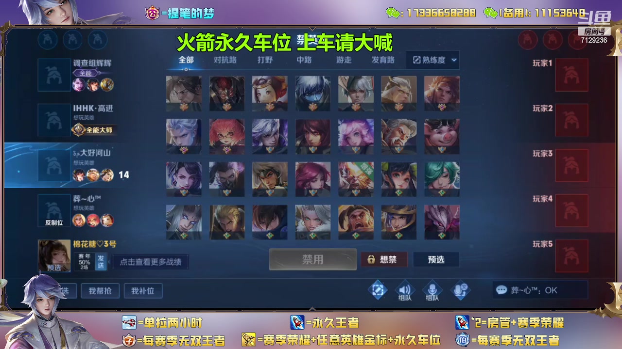 【2023-01-29 09点场】HK提笔：双国一带粉，五排连胜