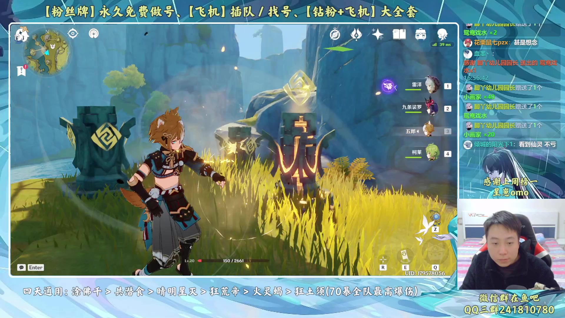 【2023-01-29 16点场】血墨丶：【墨哥】来这儿开心就好！