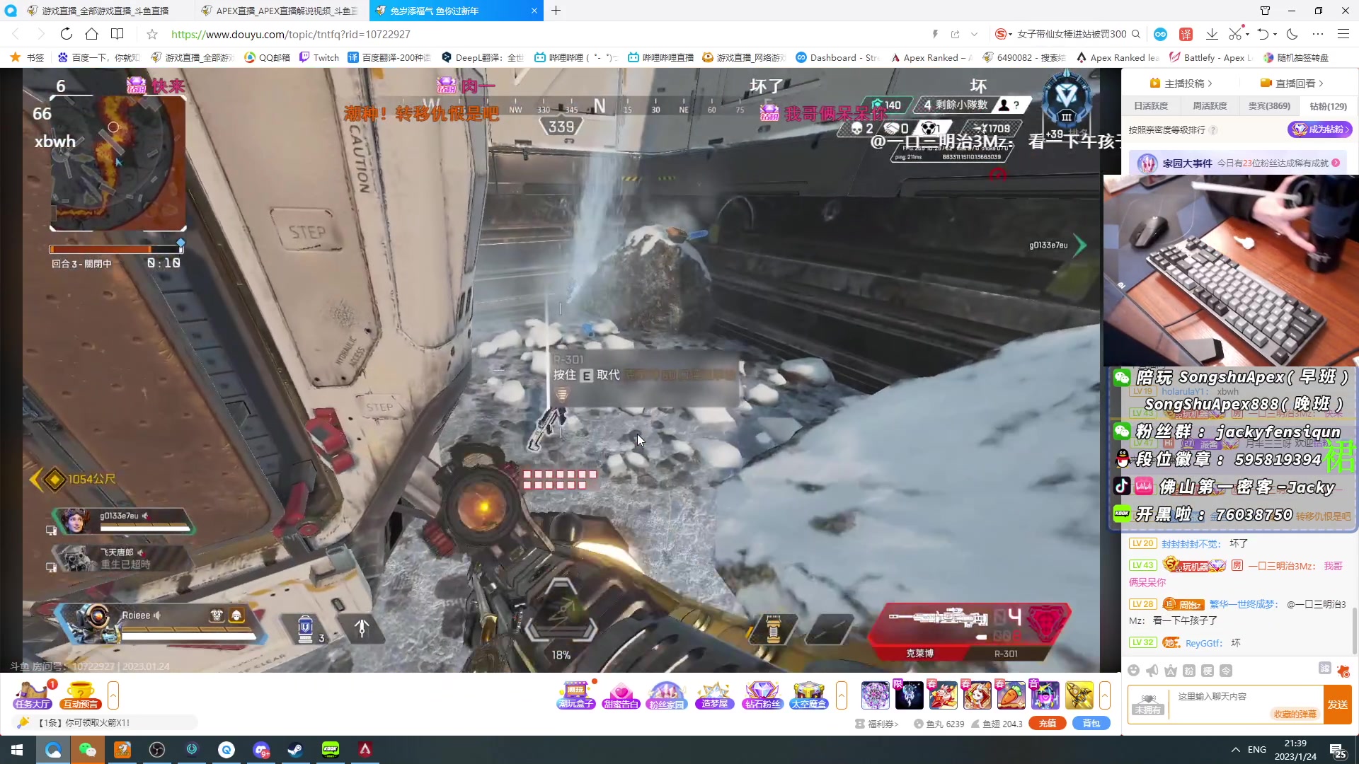 【2023-01-24 21点场】Jackyar：今晚训练赛？！