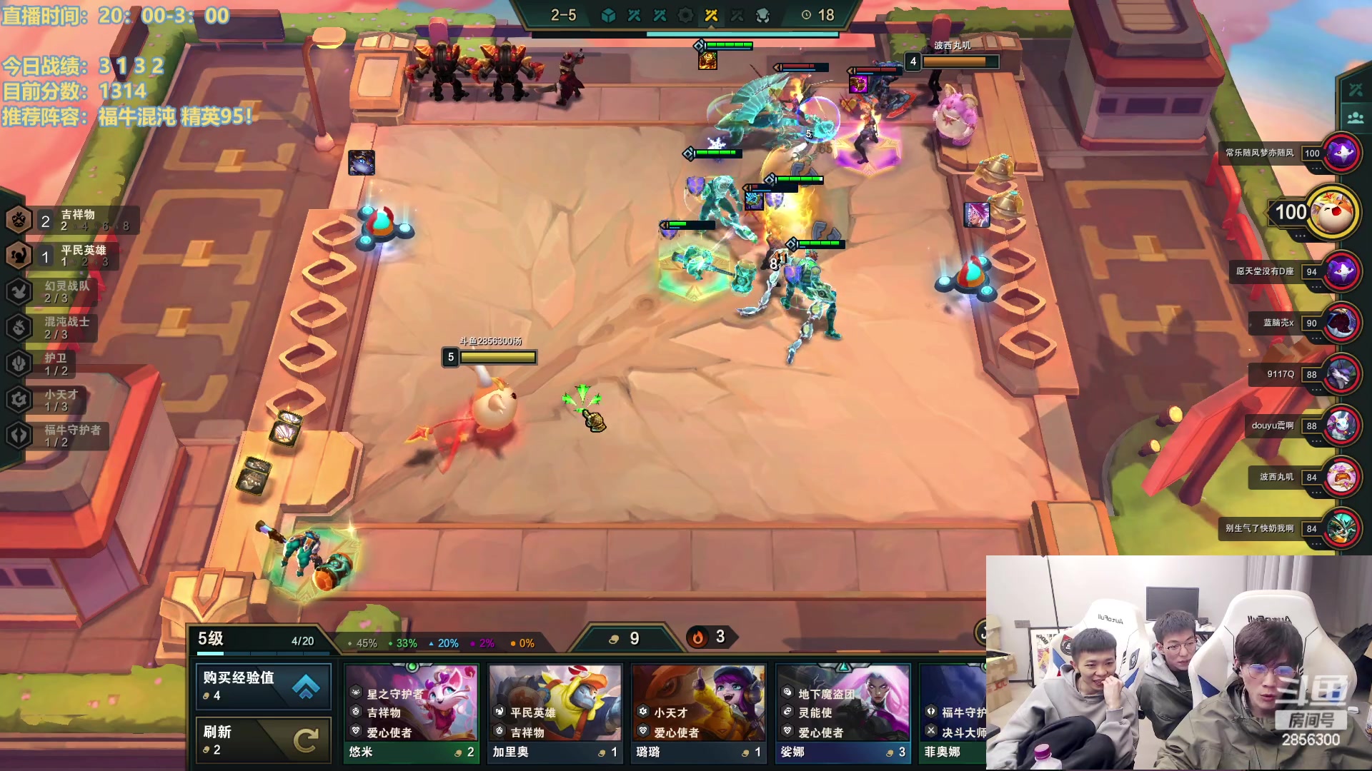 【2023-01-28 21点场】NB丶条皮兄弟：王者冲第一！