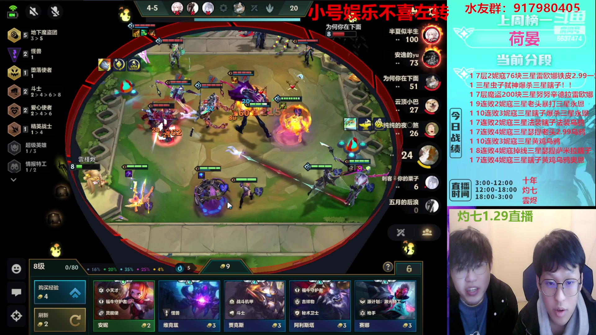【2023-01-29 18点场】Xs雲烬：福星与魔盗双极限三星五费+整活
