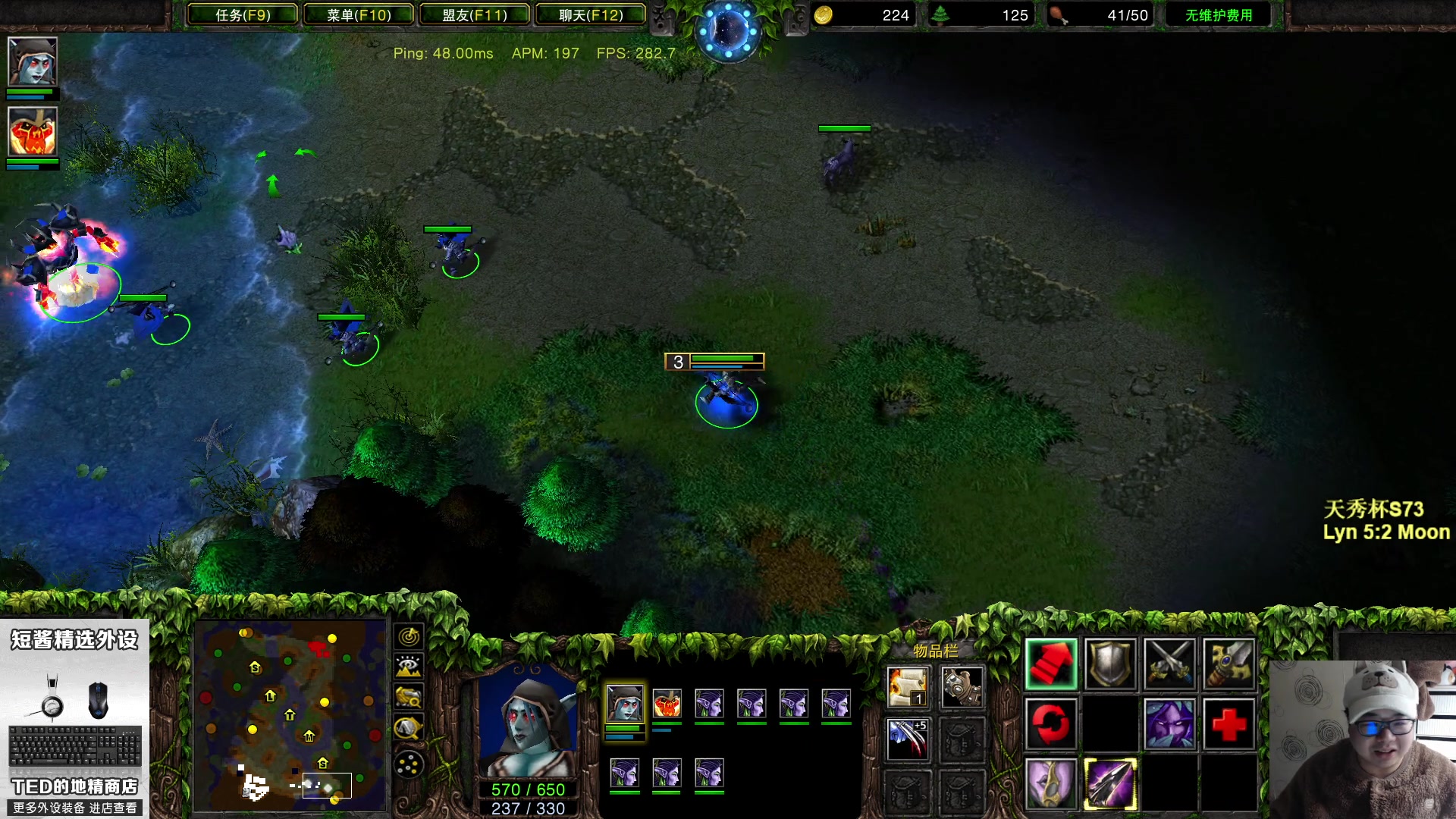 【2023-01-29 20点场】War3TeD：【直播中】7点天秀杯S73，林vs木