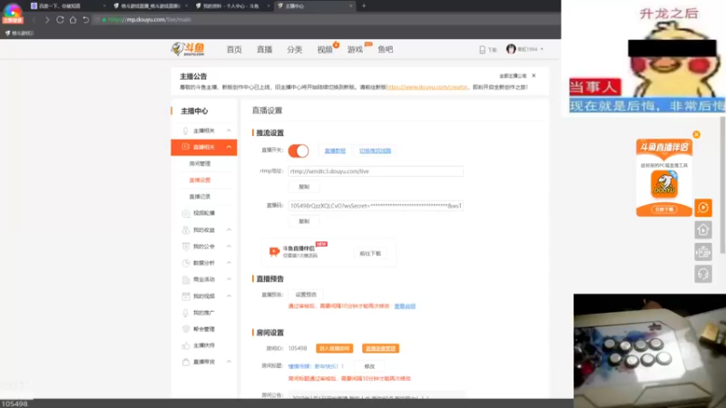 【2023-01-29 20点场】秦虹1994：憧憬传媒：新年快乐！！