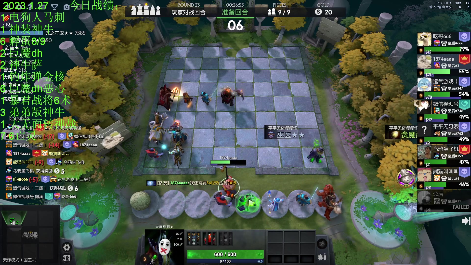 【2023-01-28 02点场】1874ooo：新年快乐！！！ 2139747