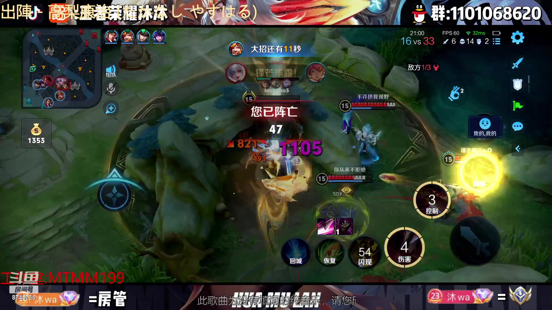 【2023-01-29 02点场】沐沐Ccccc：巅峰赛冲第二个国服！2100乱杀