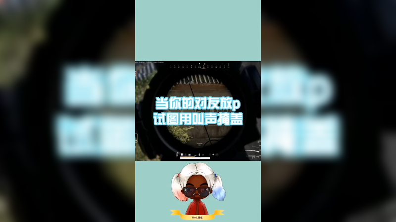 我当时害怕极了。。。