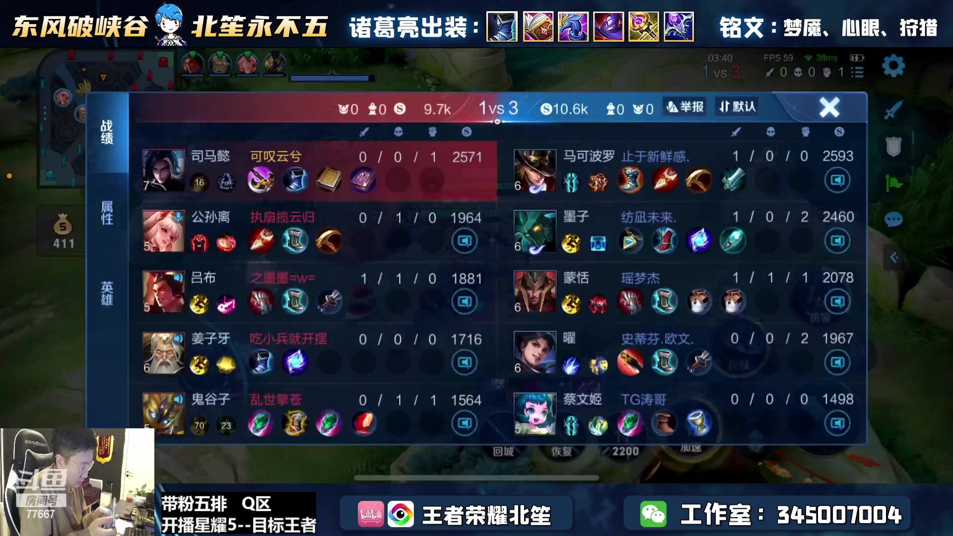 【2023-01-29 22点场】北笙：带粉五排顺便打表现分
