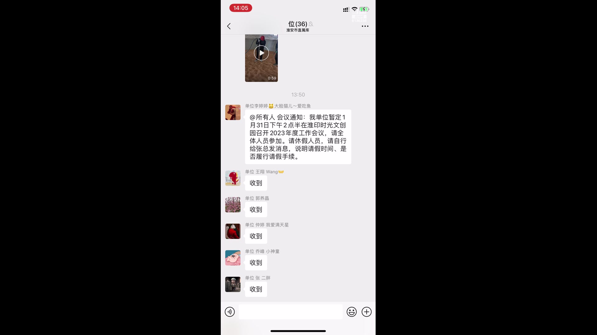 【2023-01-29 13点场】凌月电竞888：忙了三个月，太阳塔后难休息剧游渐渐支撑Q
