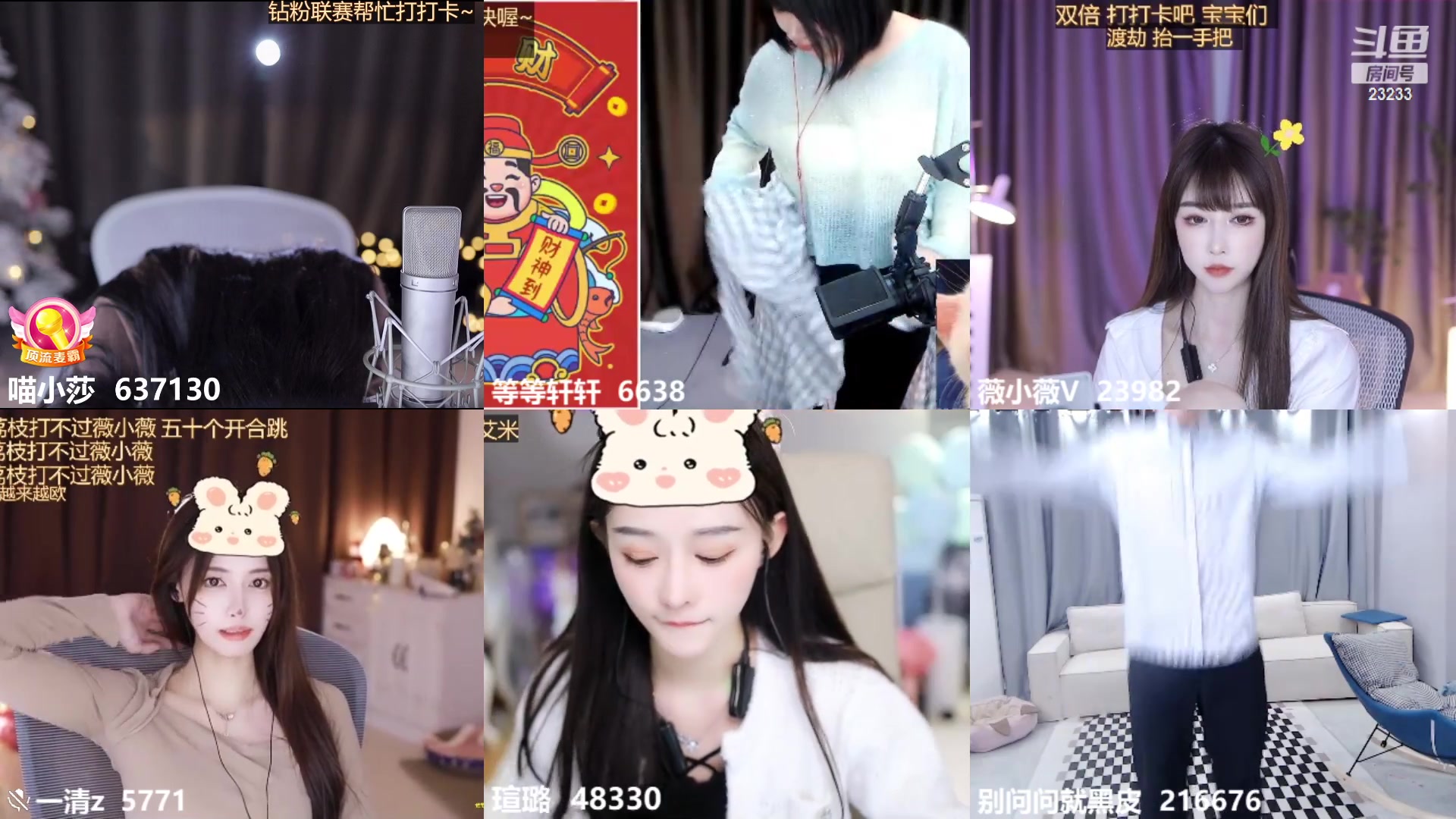 【2023-01-29 01点场】喵小莎：恭喜梦想哥哥满级啦！2.00来