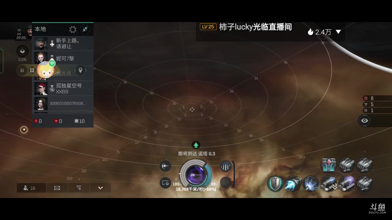 【2023-01-26 21点场】全肉馄饨：eve冲冲鸭