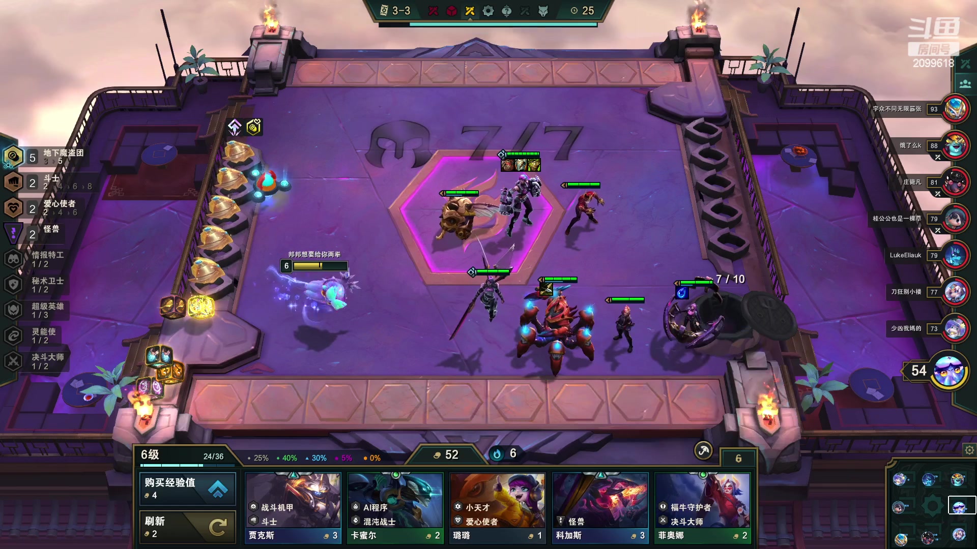 【2023-01-20 00点场】阿邦就是小苞米：还有两天就要过年拉