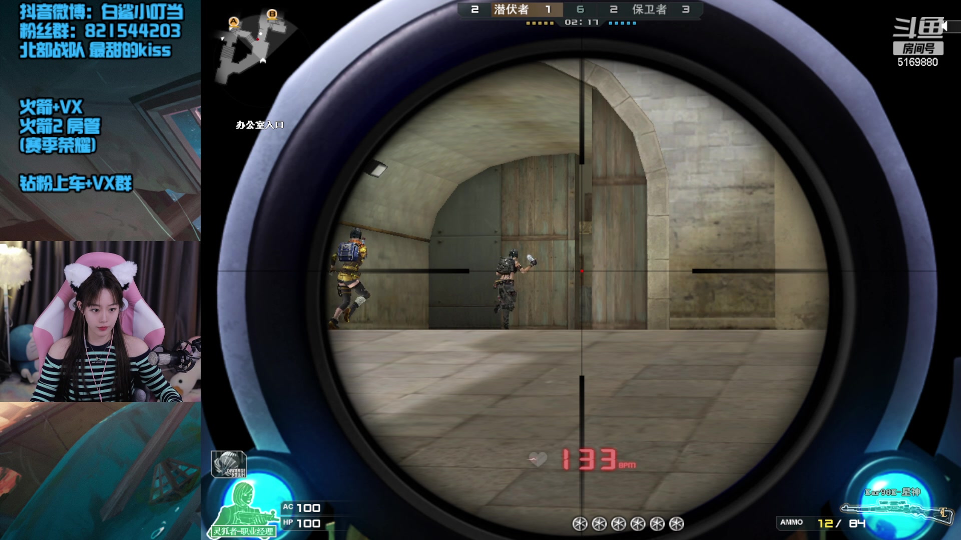 【2023-01-27 21点场】白鲨小叮当：我叫小叮当你记住！