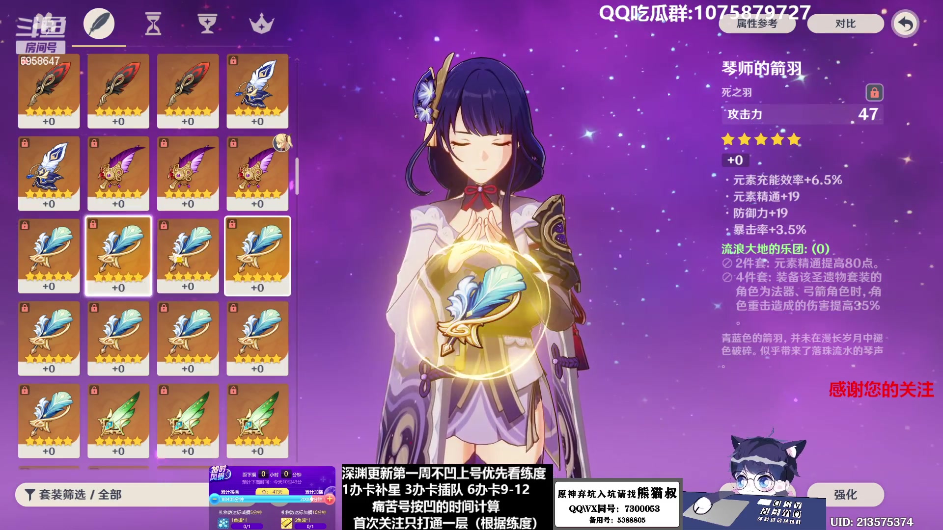 【2023-01-29 10点场】杰斯特骚呀：【限時免費深淵】深夜电台
