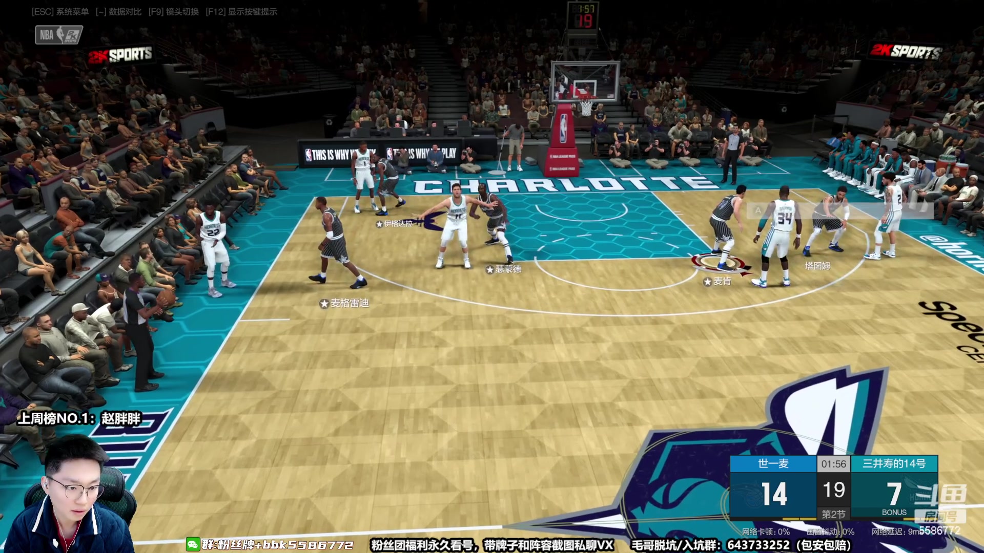 【2023-01-29 14点场】电竞BB凯丶：裁判才是主角，球员只是打球的！