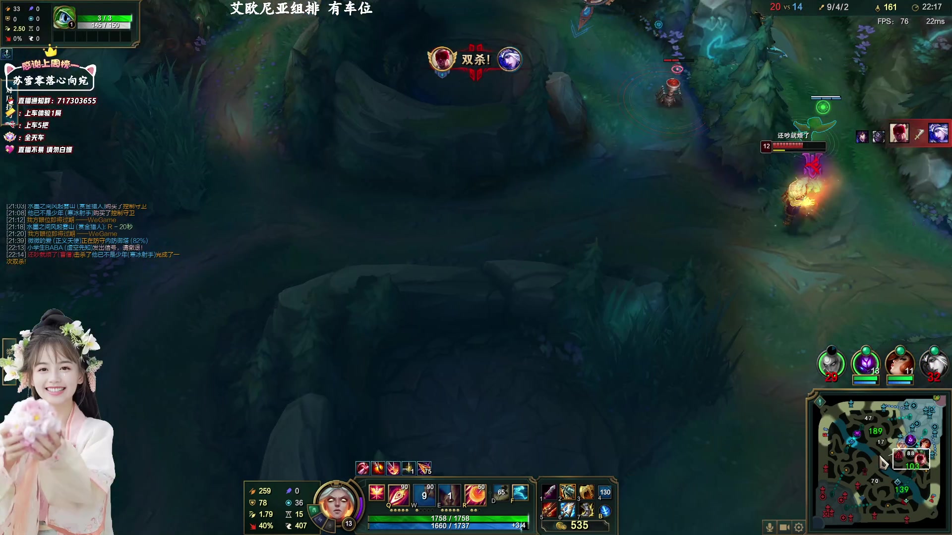 【2023-1-25 23点场】苏宛儿丶:【大温柔主播从不发脾气】