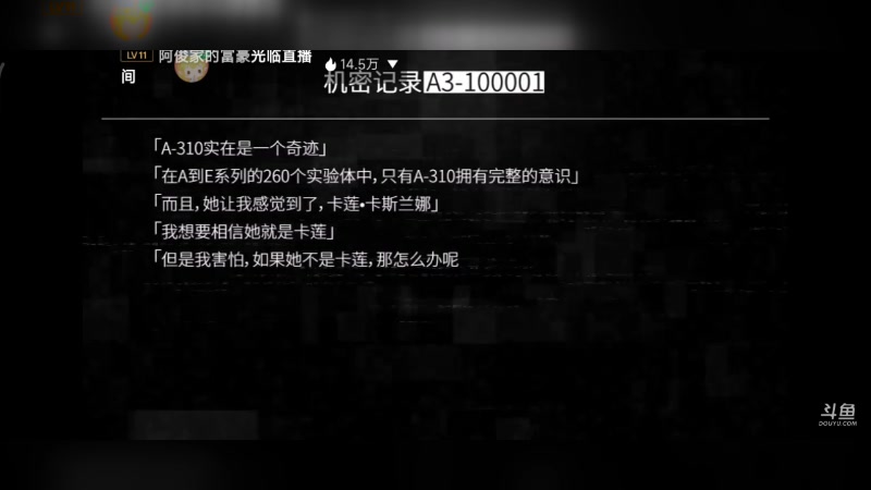 【2023-01-27 20点场】铭铭仔仔：《崩坏三》火爆来袭